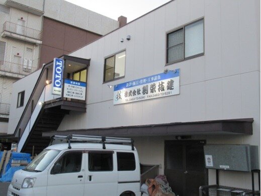 求人ボックス リフォーム 正社員の転職 求人情報 神奈川県 平塚市