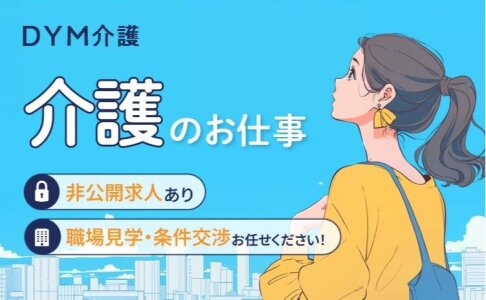 イベント 企画運営の仕事・求人 - 千葉県 千葉市|求人ボックス イベント 企画運営の仕事・求人 - 千葉県 千葉市|求人ボックス