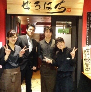 求人ボックス ネイルok バイトの求人情報 蛍池駅周辺