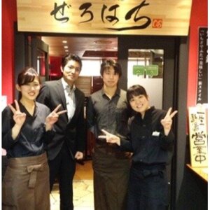 求人ボックス 飲食店 中国語の仕事 求人 大阪府 大阪市