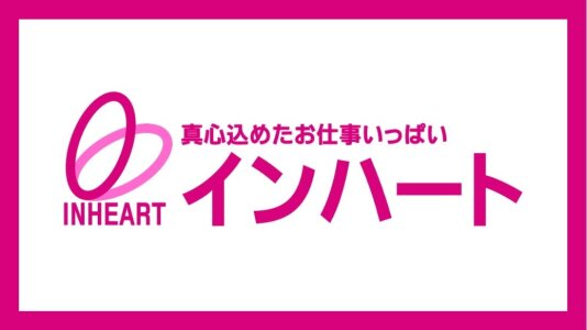 求人ボックス カーディーラー 男性歓迎の仕事 求人情報