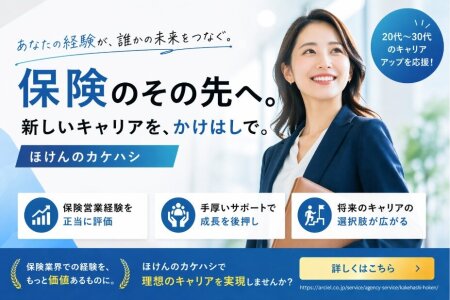 カウンセラー 未経験歓迎の転職・求人情報 - 宮城県 仙台市|求人ボックス カウンセラー 未経験歓迎の転職・求人情報 - 宮城県 仙台市|求人ボックス