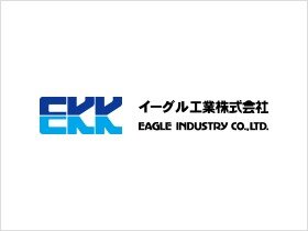 求人ボックス イーグル工業株式会社 生産 基幹システムの開発 運用 東証一部上場 グローバル展開総合部品メーカー の求人詳細情報 岡山県 落合町阿部