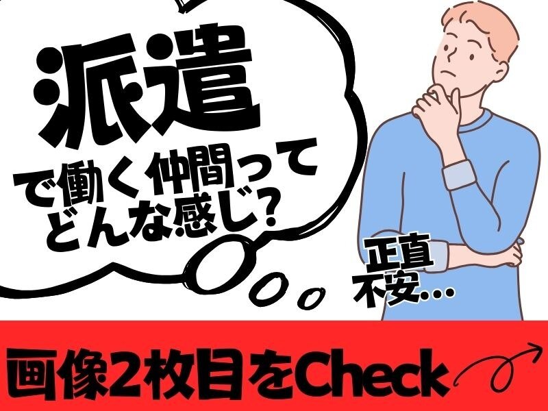 【10％OFF】 家電配送の仕事・求人 - 大阪府 大阪市｜求人ボックス 洗濯機