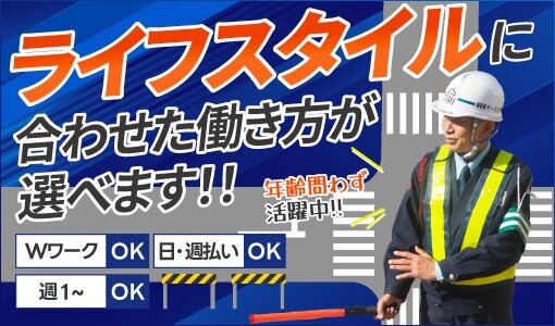 期間限定 短期 バイトの求人募集 - 東京都｜求人ボックス