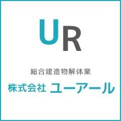 求人ボックス 大型ダンプドライバー 寮の仕事 求人 千葉県