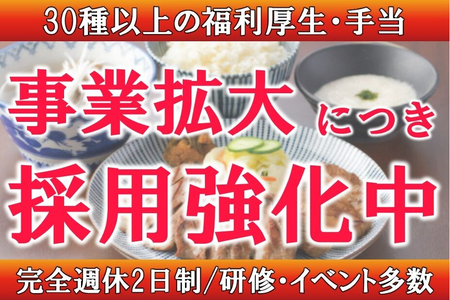 炭焼牛たん 東山 博多大丸店>