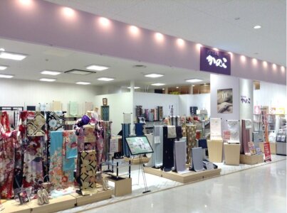 求人ボックス 着物 接客 スタッフの仕事 求人 東京都 求人ボックス 着物 接客 スタッフの仕事 求人 東京都