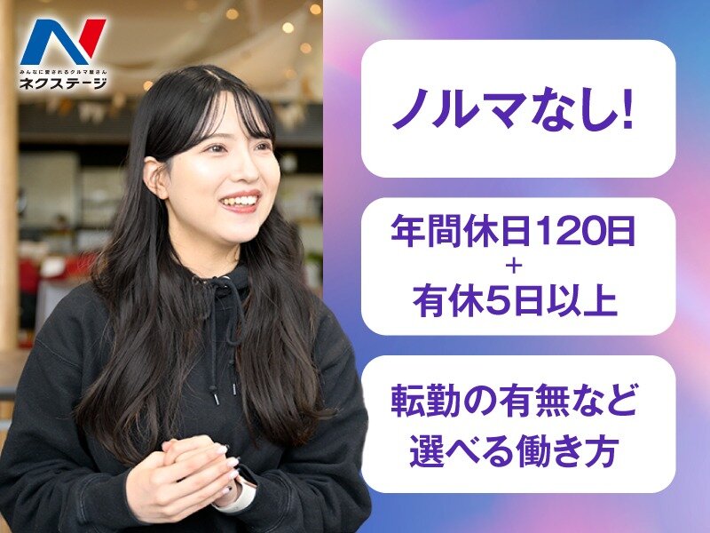 接客販売の仕事・求人 - 神奈川県 葉山町｜求人ボックス