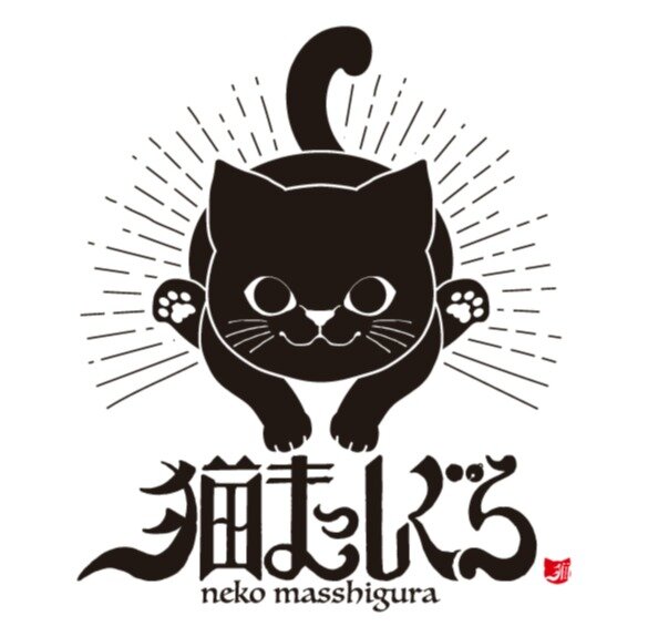 求人ボックス 猫まっしぐら 金沢フォーラス店 8月末までの短期のお仕事 金沢フォーラス の猫雑貨専門店での販売スタッフ 髪色 髪型 アクセサリー完全自由 の求人詳細情報 石川県 堀川新町