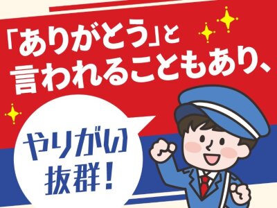 シニア 単発日払い バイトの求人募集 - 大阪府 吹田市|求人ボックス シニア 単発日払い バイトの求人募集 - 大阪府 吹田市|求人ボックス