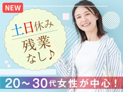 家電 配送の転職・求人情報 - 兵庫県|求人ボックス 家電 配送の転職・求人情報 - 兵庫県|求人ボックス