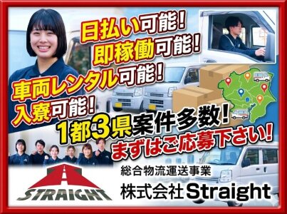 配送 アマゾンの仕事・求人 - 埼玉県 川口市|求人ボックス 配送 アマゾンの仕事・求人 - 埼玉県 川口市|求人ボックス