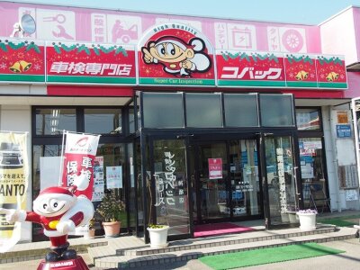 求人ボックス 中古車 販売スタッフの仕事 茨城県 神栖市 求人ボックス 中古車 販売スタッフの仕事 茨城県 神栖市