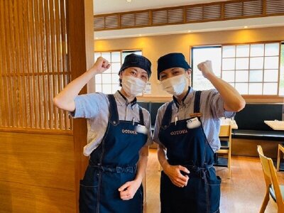 求人ボックス 信濃国分寺駅周辺の仕事 求人情報 求人ボックス 信濃国分寺駅周辺の仕事 求人情報