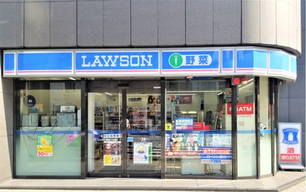 求人ボックス ローソン 八丁堀四丁目店 安定して稼げる 深夜コンビニスタッフ 作業メインの求人詳細情報 八丁堀駅 徒歩6分