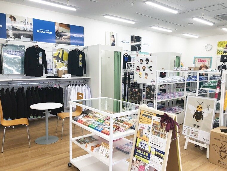 スクールショップ プラザAムラキ 未経験からでも安心スタート！学生服専門店の販売スタッフ／扶養内ＯＫ！／総社のバイト求人詳細情報 - 岡山県 総社市  総社駅 車6分｜求人ボックス