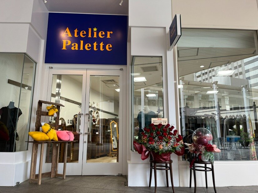 atelier paletteまとめ売り