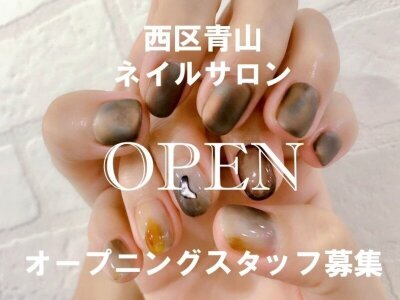 求人ボックス ネイル ネイリスト 未経験歓迎の仕事 求人情報 求人ボックス ネイル ネイリスト 未経験歓迎の仕事 求人情報
