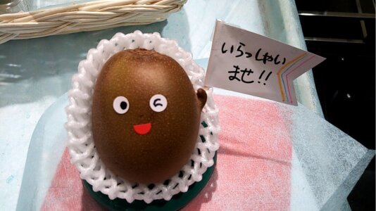 求人ボックス フルーツ 販売の仕事 求人 奈良県