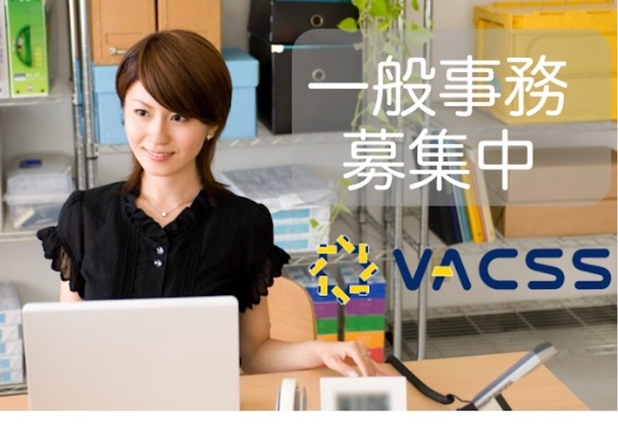 求人ボックス ネイルok 髪色自由 正社員 事務の転職 求人情報 愛知県 名古屋市