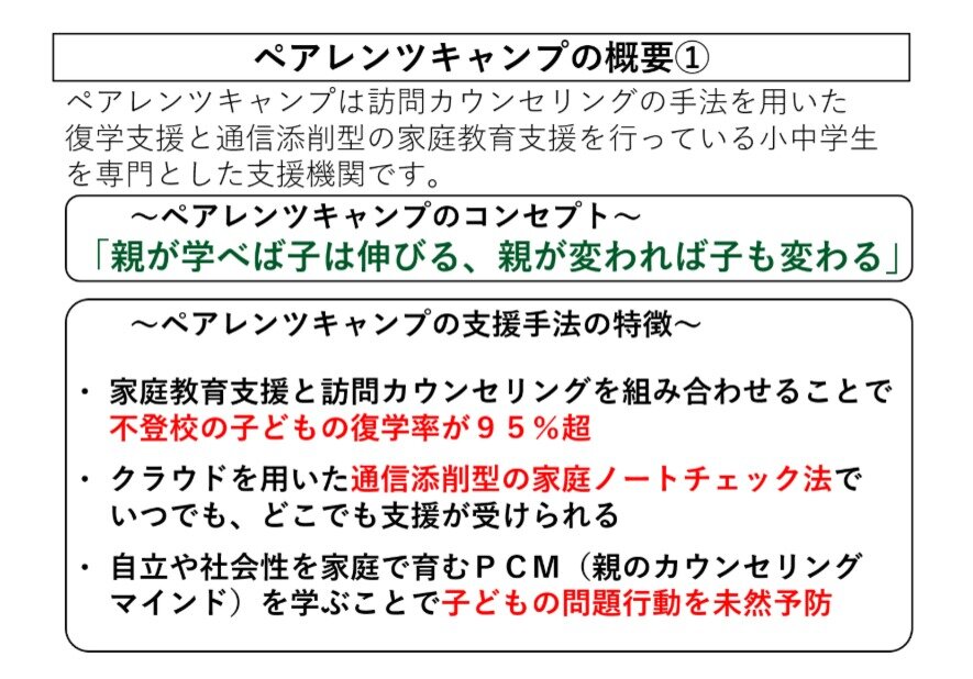 求人ボックス カウンセリング 心理の仕事 求人 関西