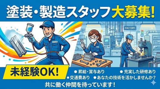 袋詰め作業の仕事・求人 - 大阪府 東大阪市|求人ボックス 袋詰め作業の仕事・求人 - 大阪府 東大阪市|求人ボックス