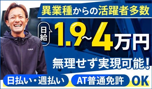 ヤマト運輸の求人情報 - 神奈川県 横須賀市｜求人ボックス