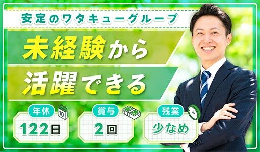 土日祝休みの仕事・求人 - 神奈川県 相模原市｜求人ボックス