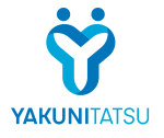 株式会社YAKUNITATSU