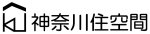 株式会社神奈川住空間