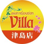 asian relaxation Villa津島店