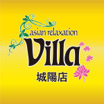 asian relaxation villa 城陽店