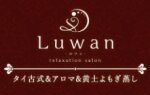 Luwan