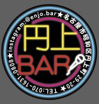 合同会社円上商店