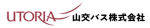 山交バス株式会社