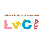 株式会社LvC